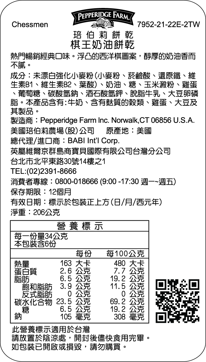 201907021459004B2h