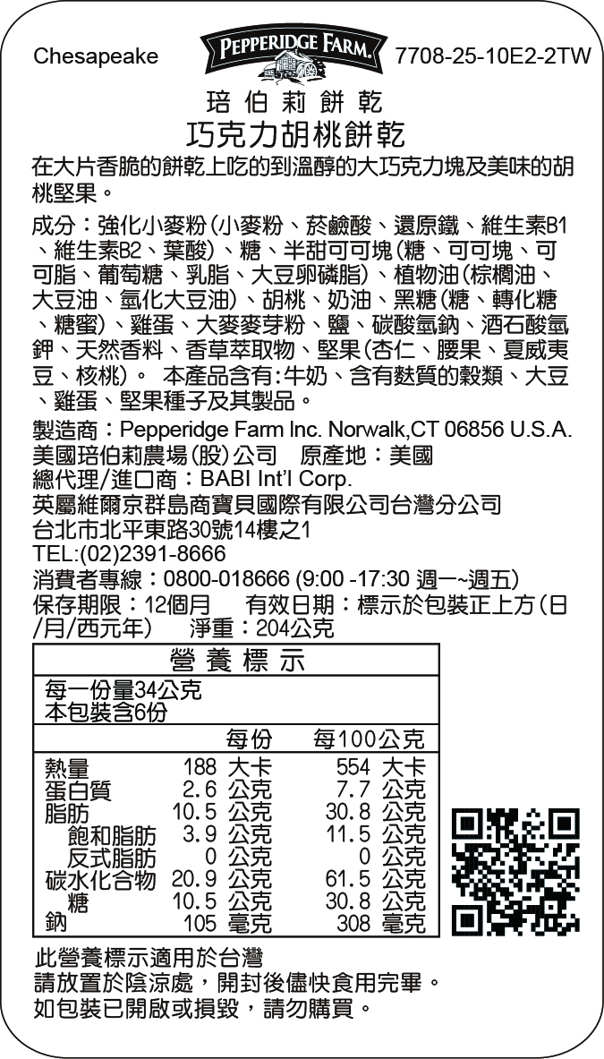 20190702155038FH7Z