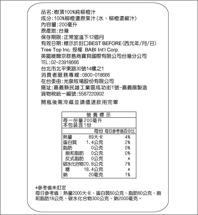201907021803217mjd