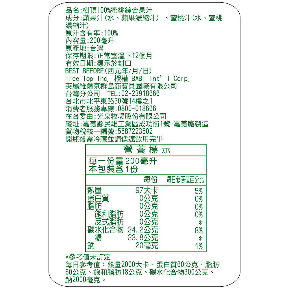 20190702181434fsuK