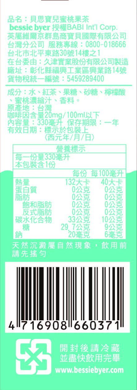 20190712171842fEBn