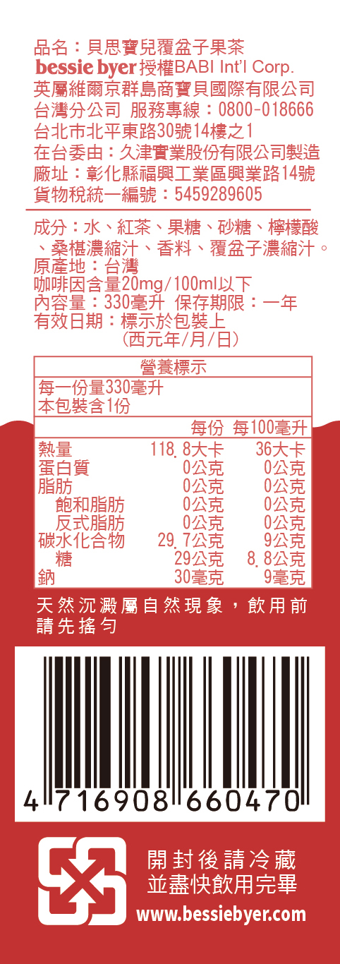 20190712173111j9R2