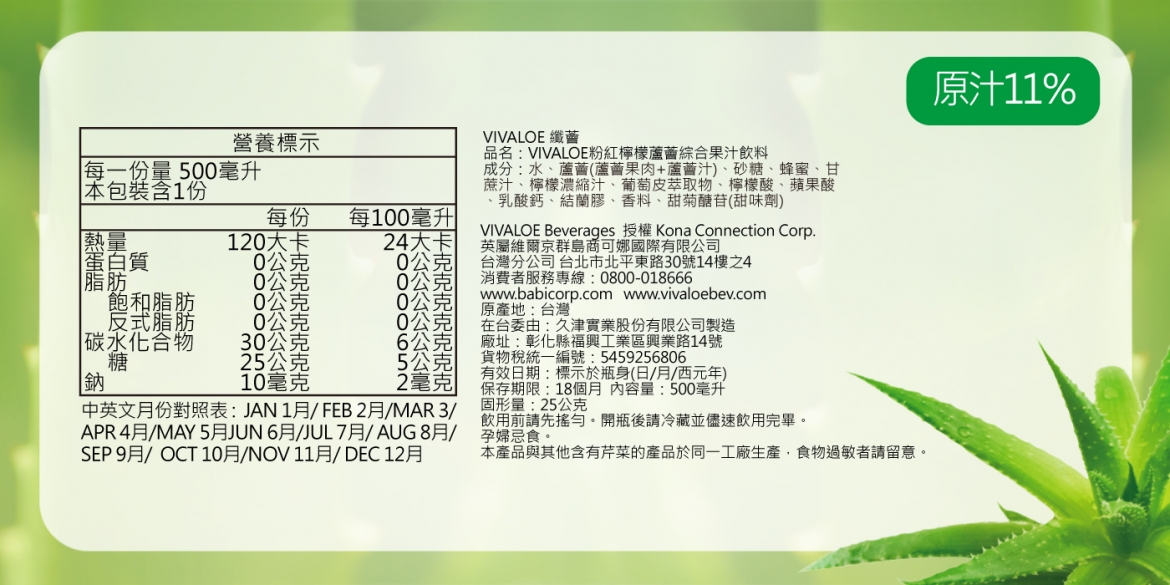 2019080114435142tF