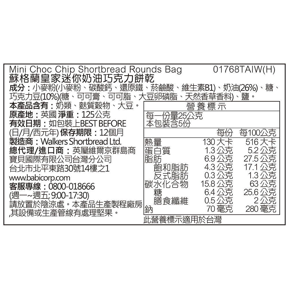 20190805102922vO1k