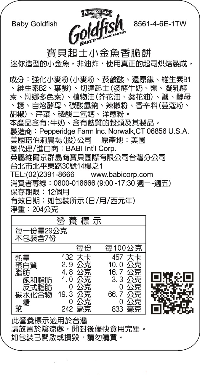 201908081451577Coc