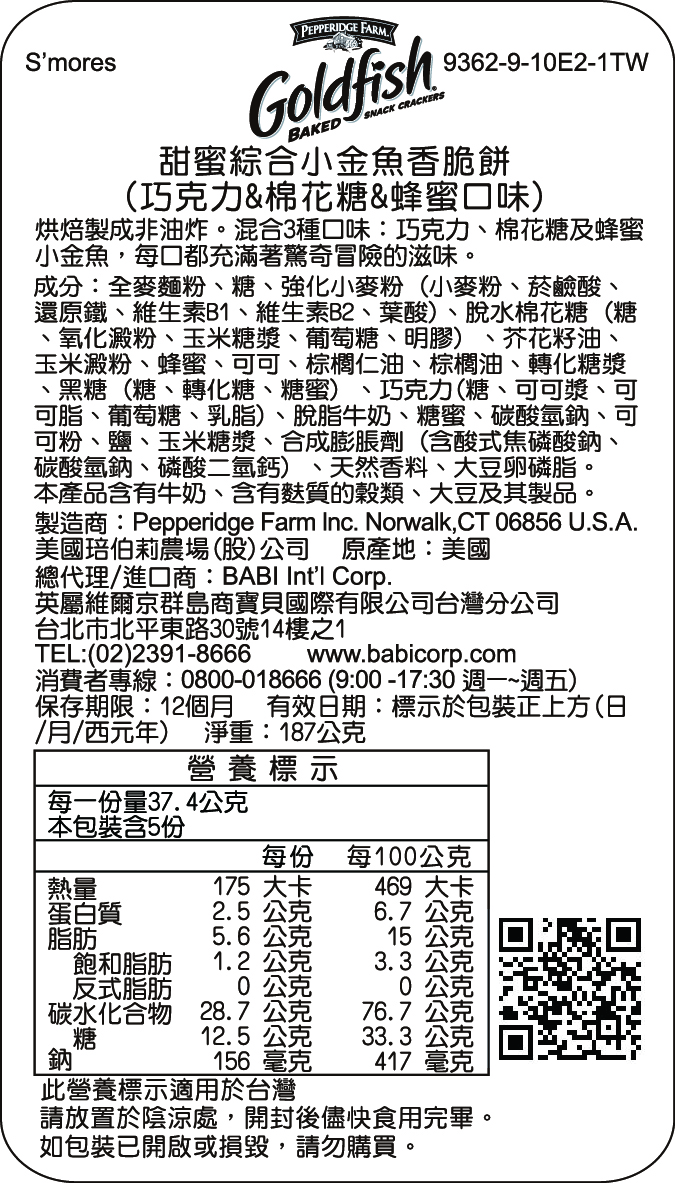 201908081458133vDs