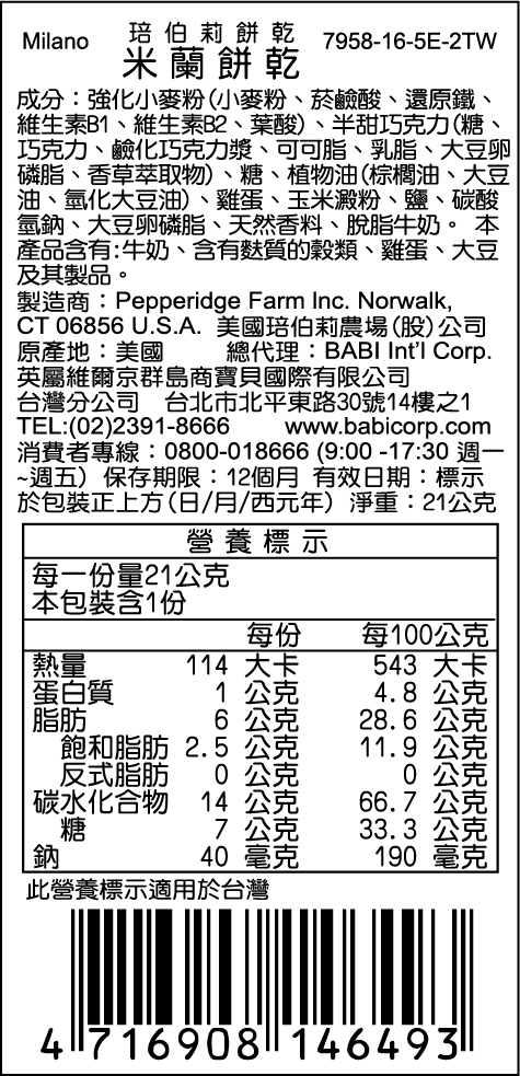 20190814133729itmp