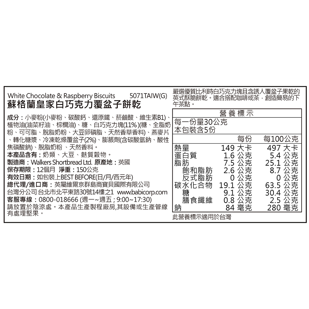 2019082111123170z4