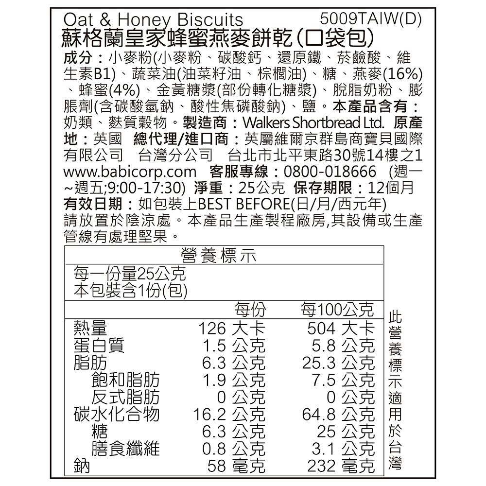 2019082111412721fe