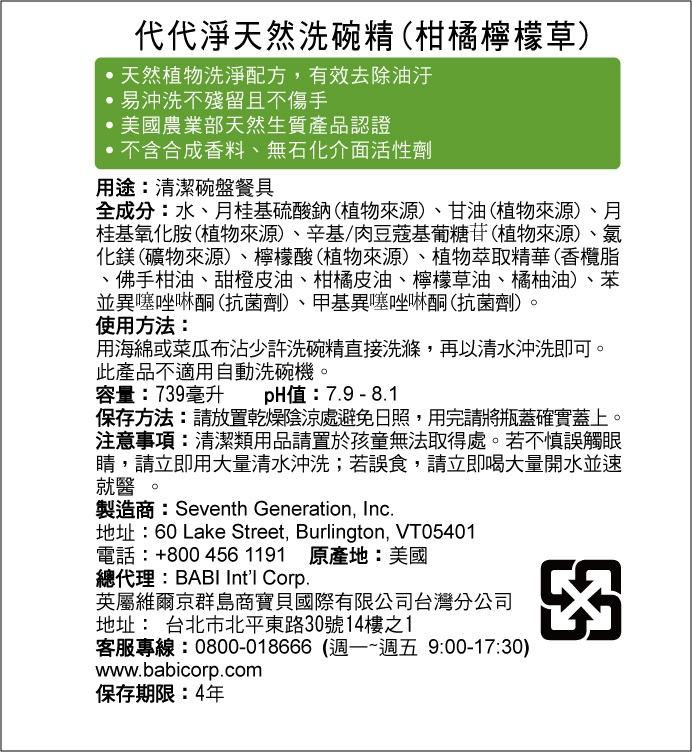 20190823162012idU4