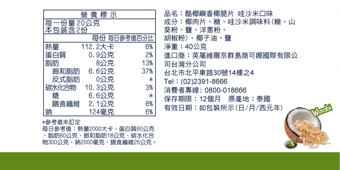 20190829143720SZUa