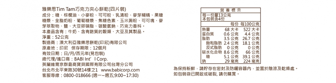 20190906120424cDB4