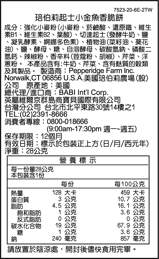201909091714480gfU