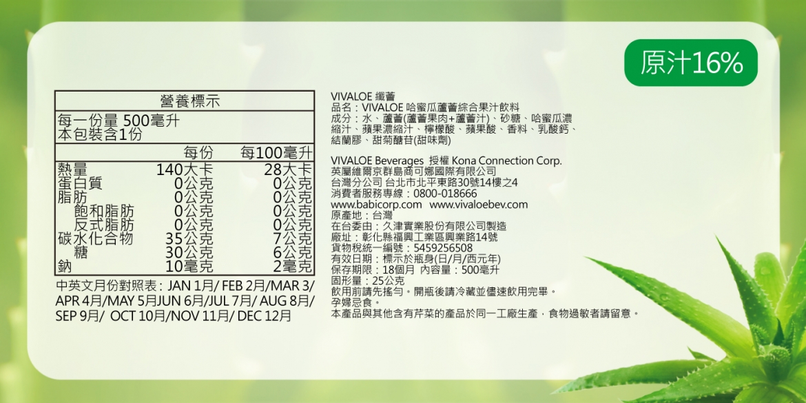 20190910165709fNIS
