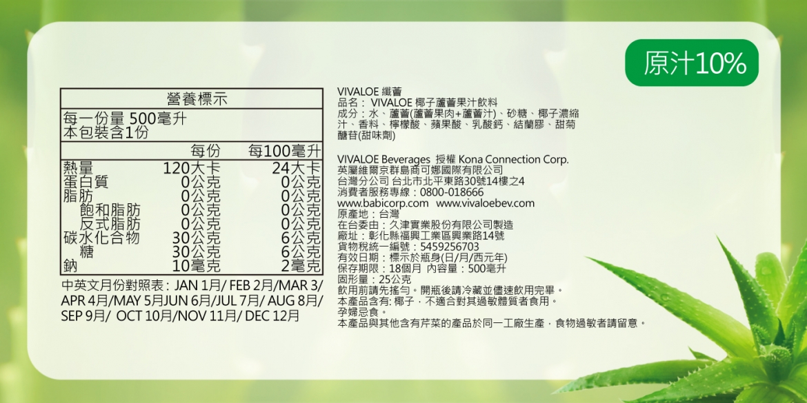 20190910171808V2lP