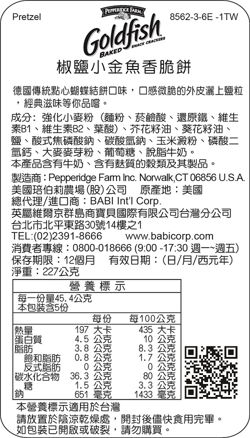 20190916172422cpE8