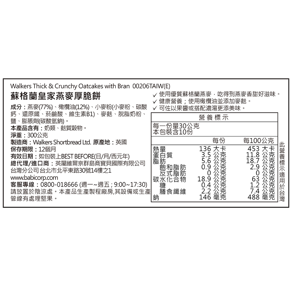 20190917175128D4gz