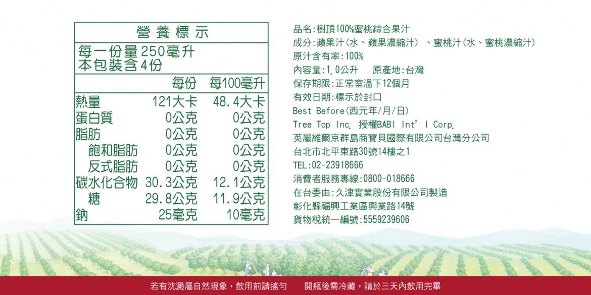 2019092615153683JL