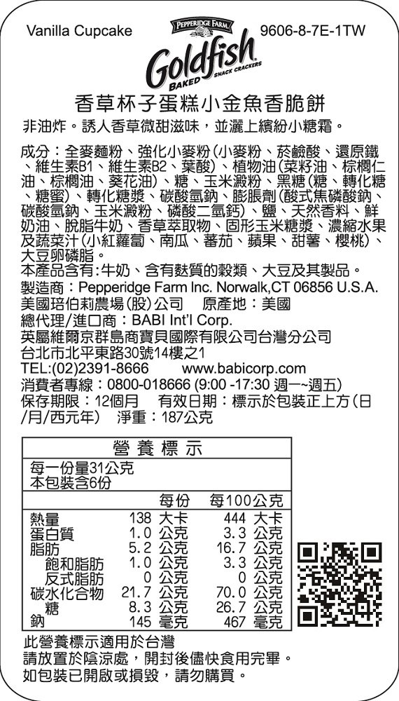 20191024183620vO16