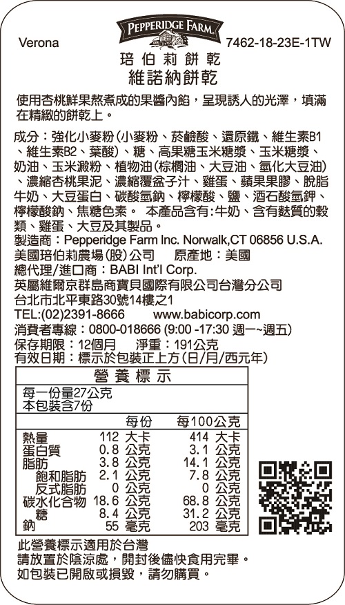 201911121445099FDQ