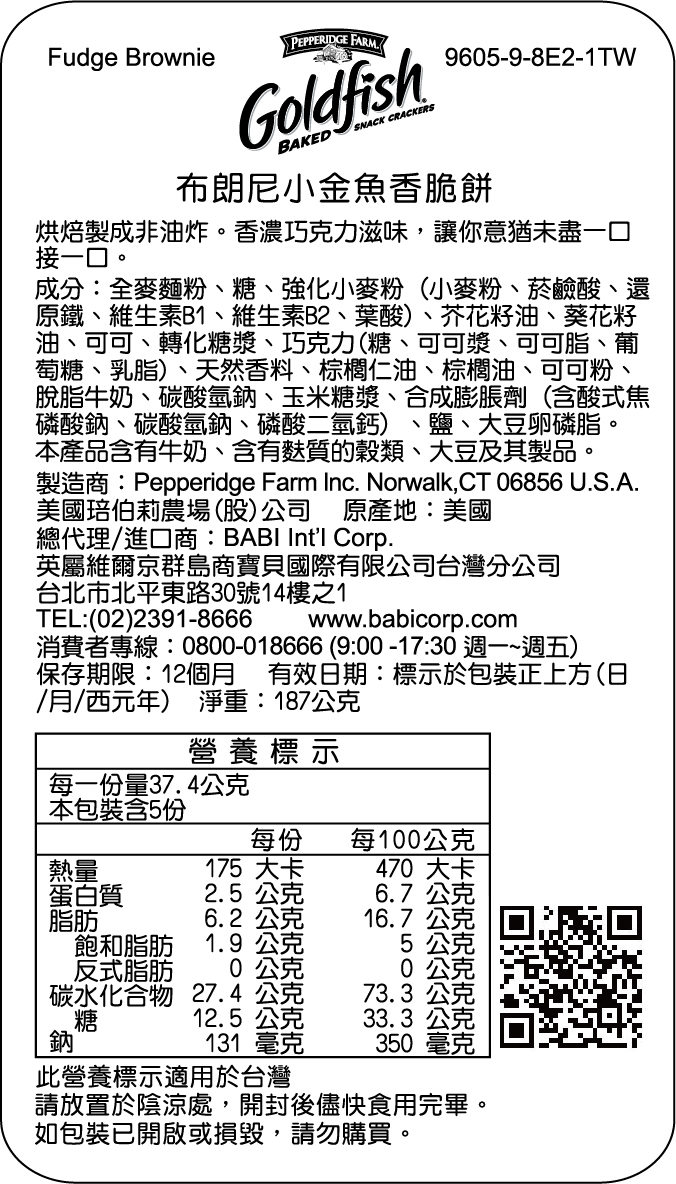 20191120110951DDea