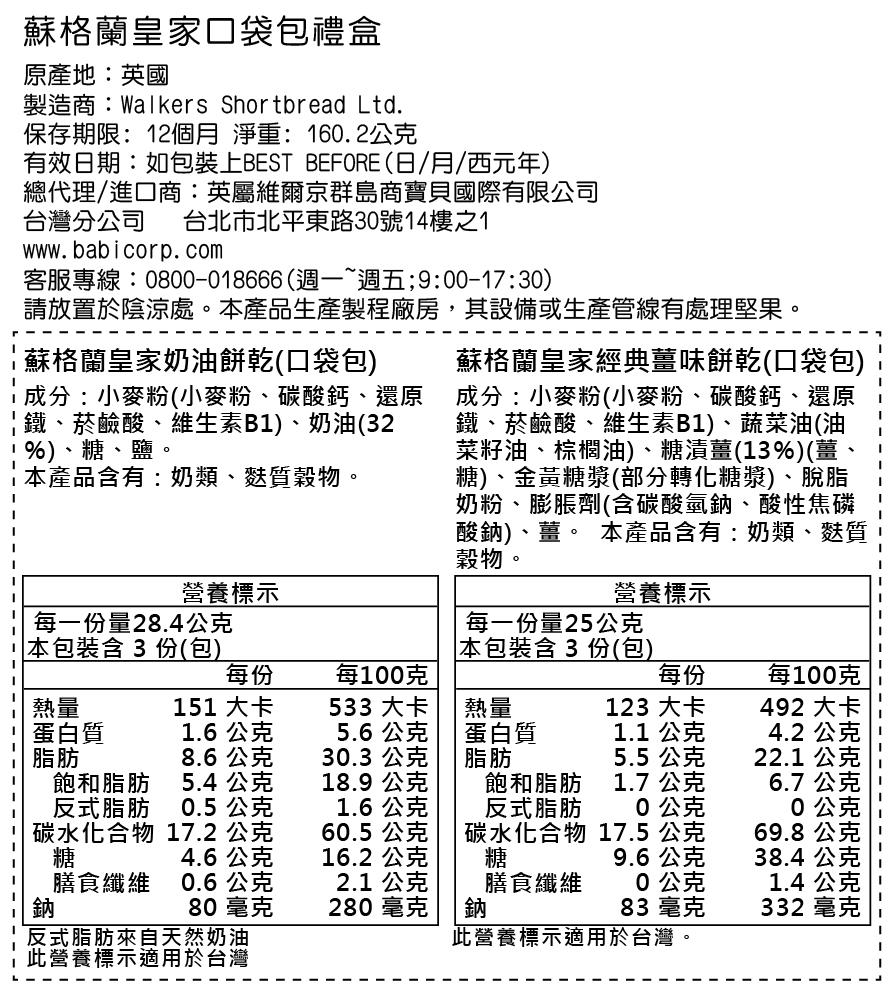 20191121144514F08E