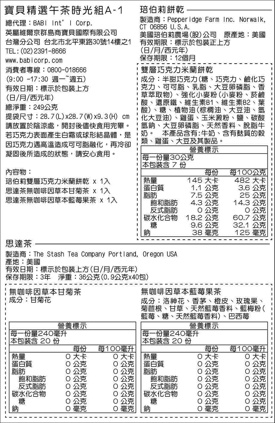 20191126152653uCVS