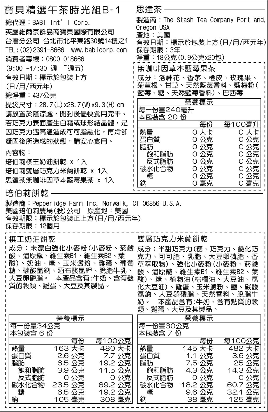 20191126155112NUs6