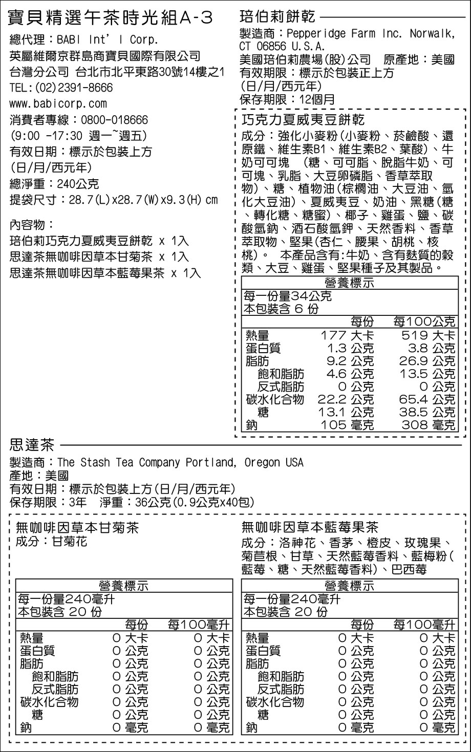 20191126155324ccb8