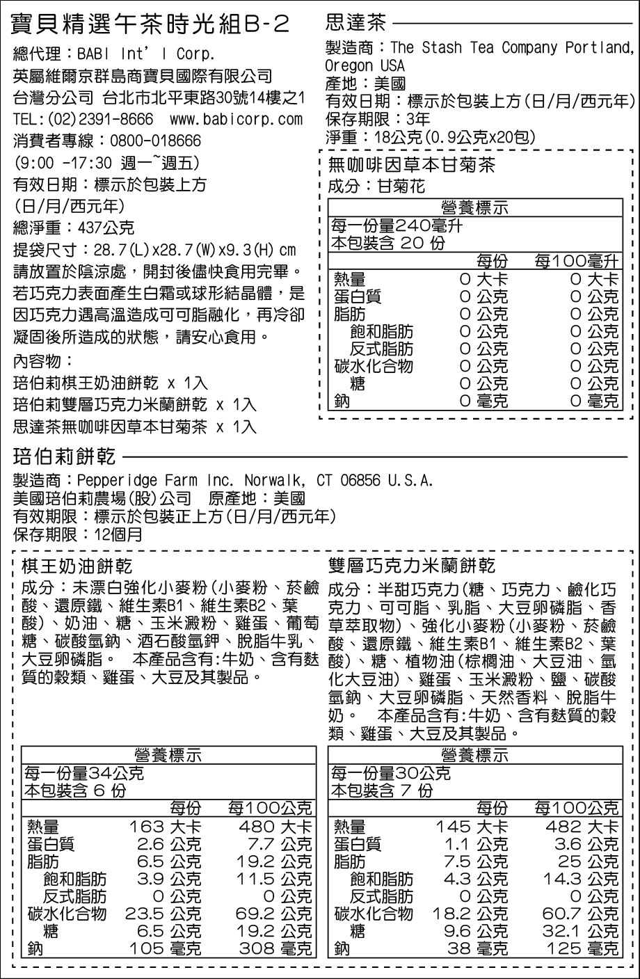 201911261559448itc