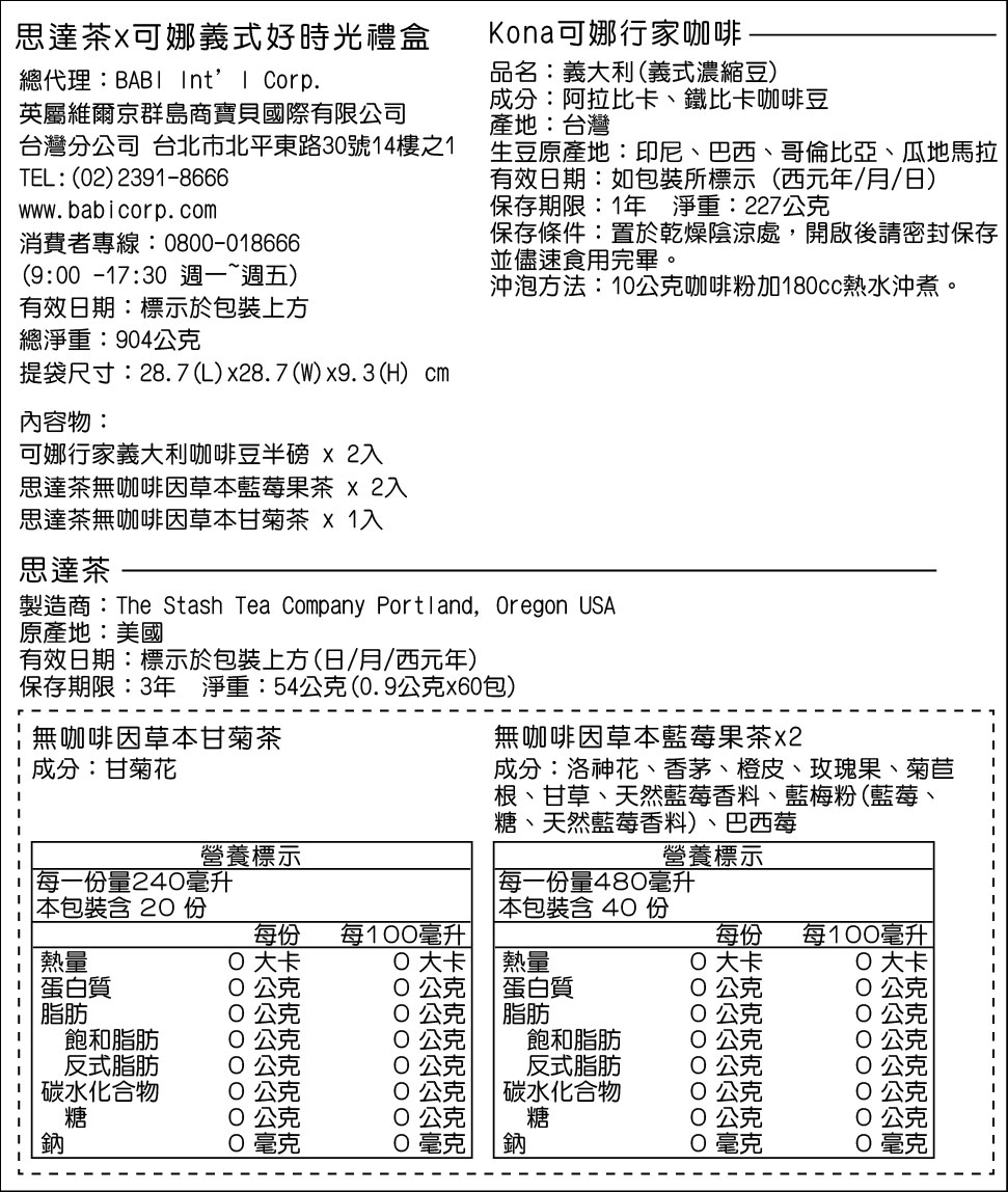 20191128132948Xkon