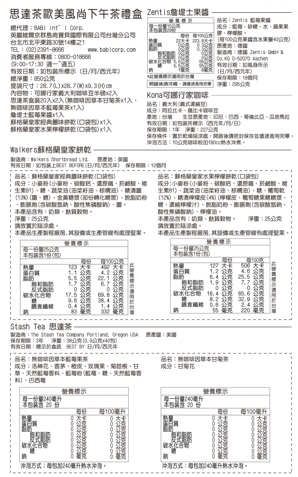 2019120214534062pE