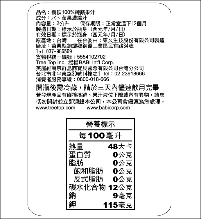 20191220132349jJN9