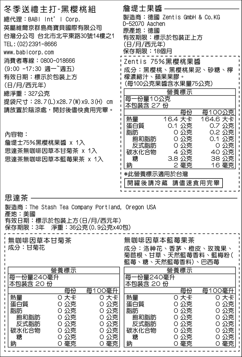 20200107140456dqyo