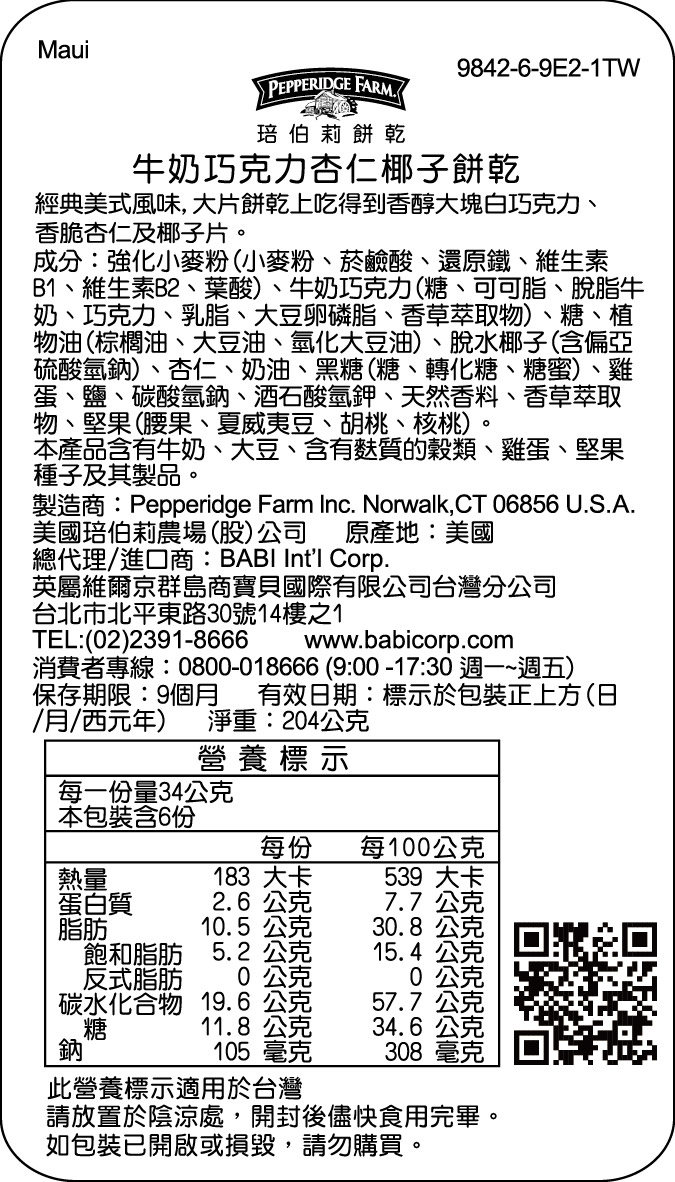 20200115112700y39N