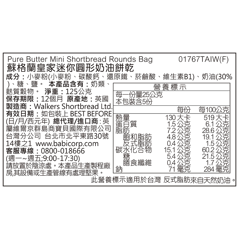 20200218142236lBce