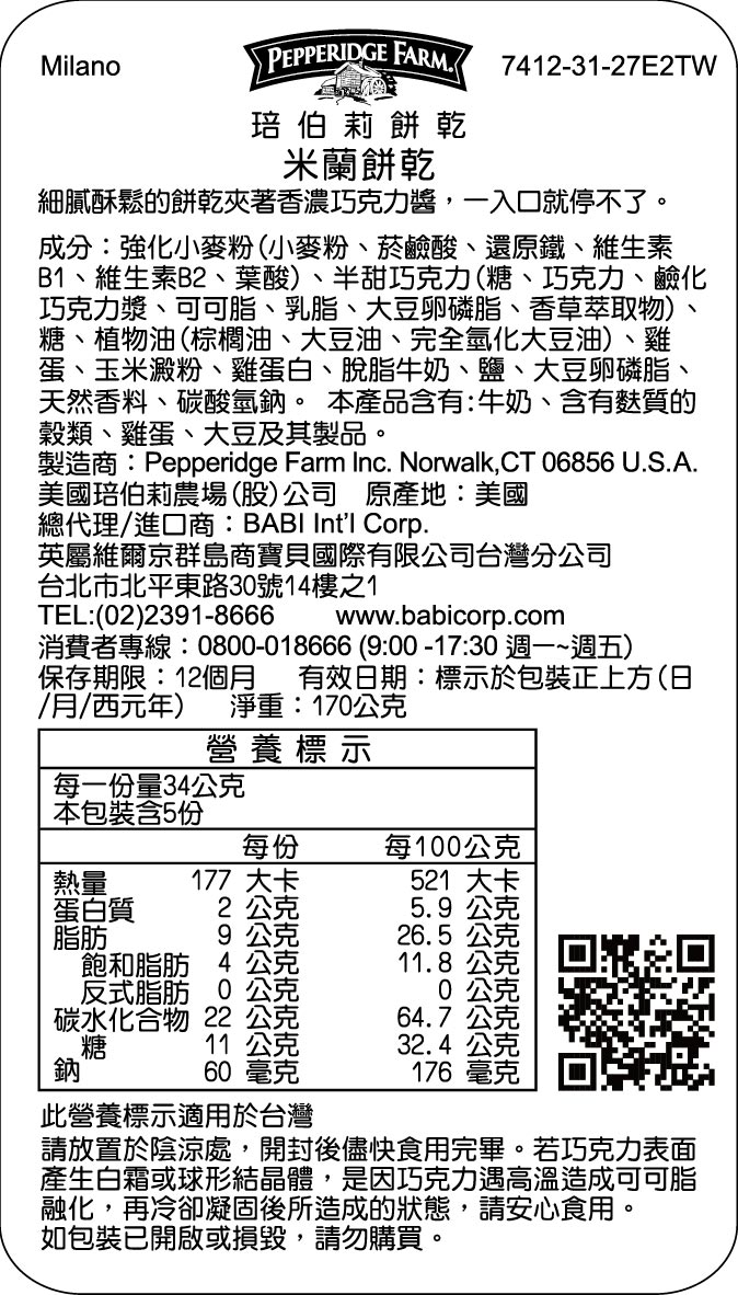 20200629151202nX12