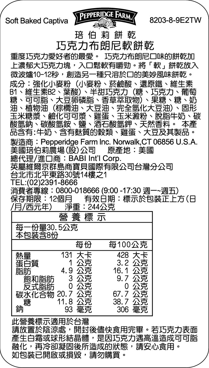 20200629151529dS11