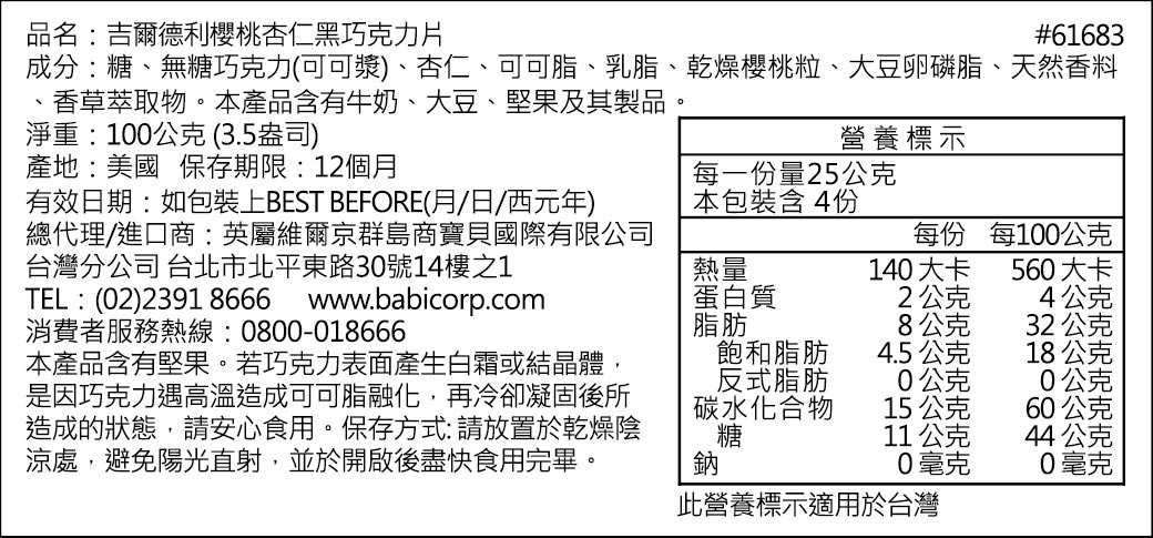 20200923103233CK46