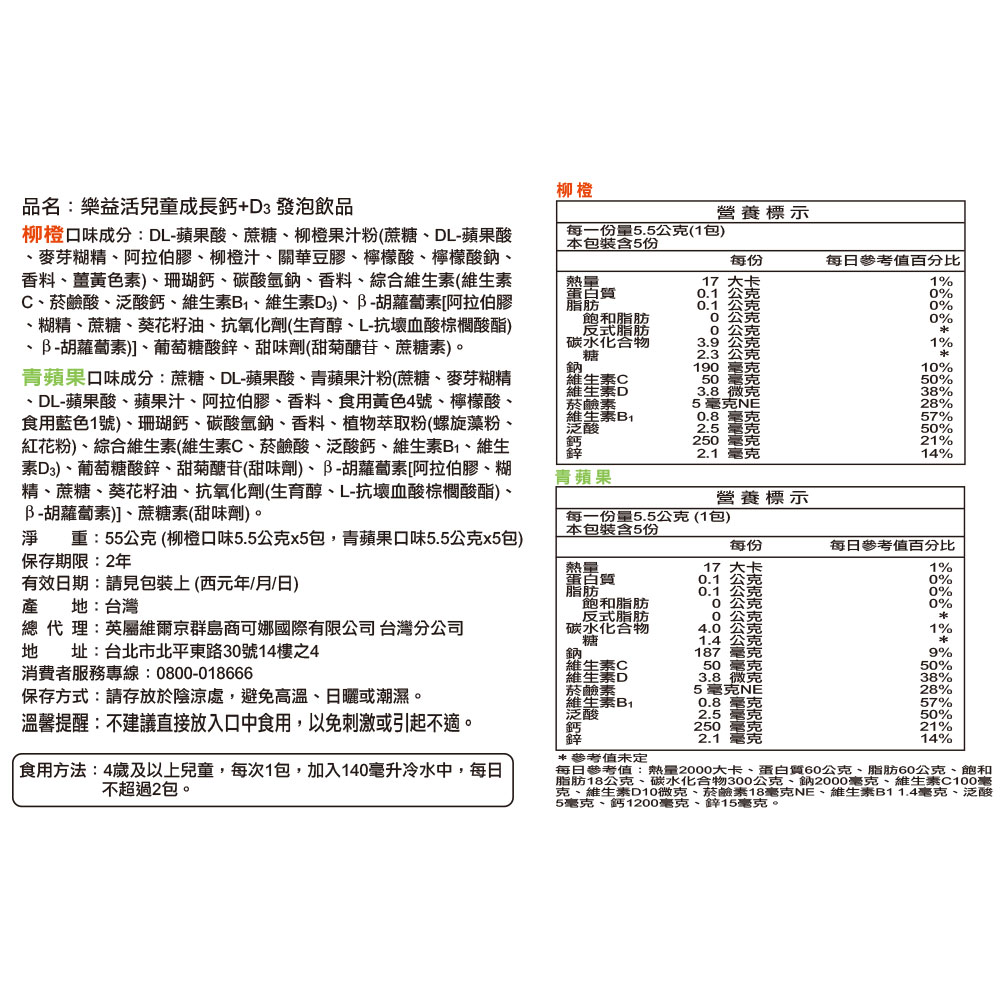 20201109173315g9iM