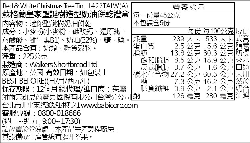 20201116145400nmGW