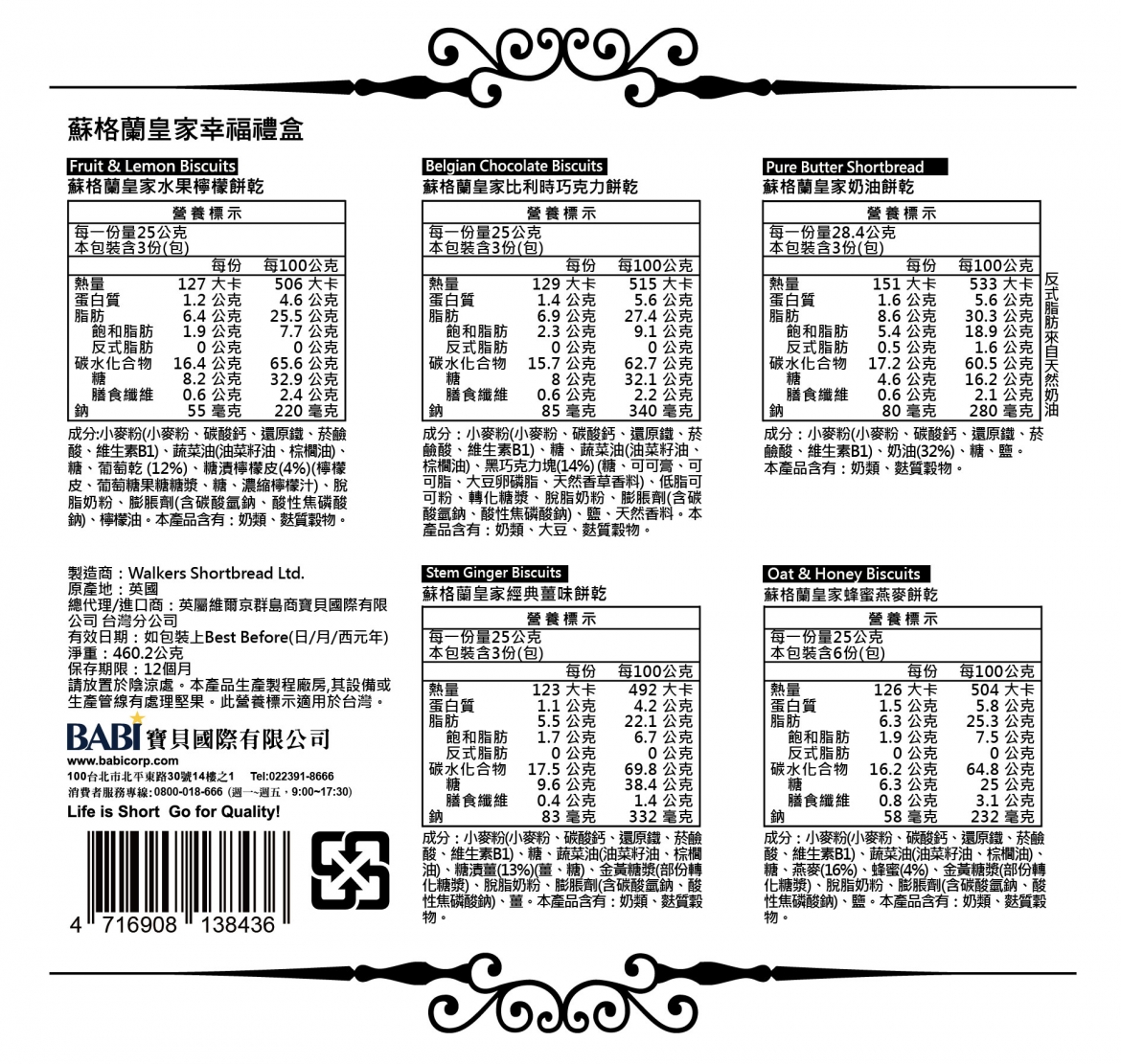 20201208150108Y0LZ