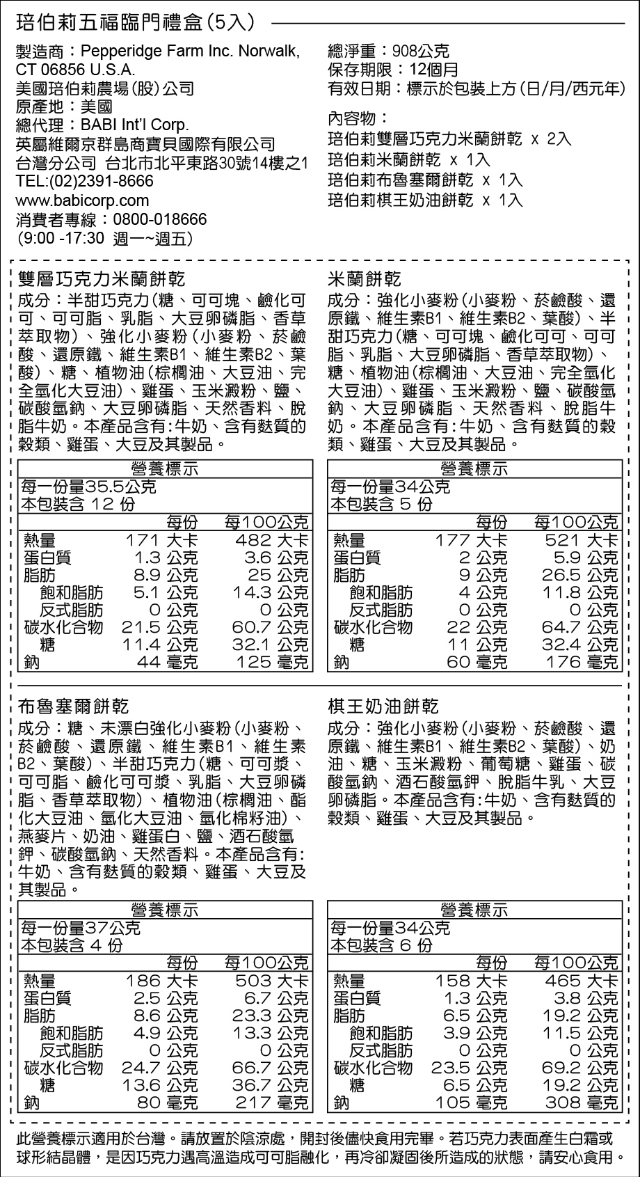 202101051810452J7n
