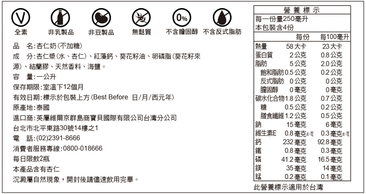 202101141658345QMk