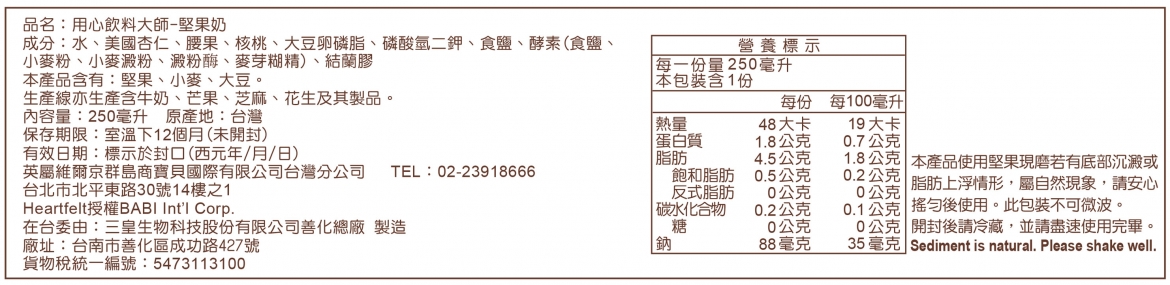 202104201451522knj