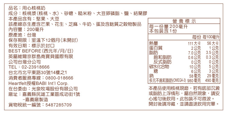 20210610131250lp2A