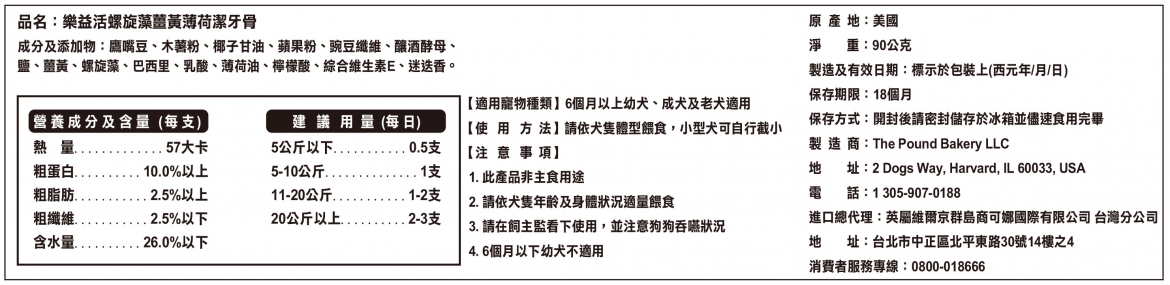 20210618110548eb8T