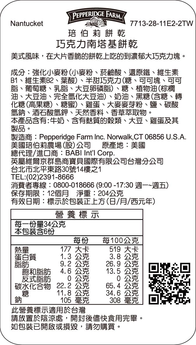 20210812163210BJFi