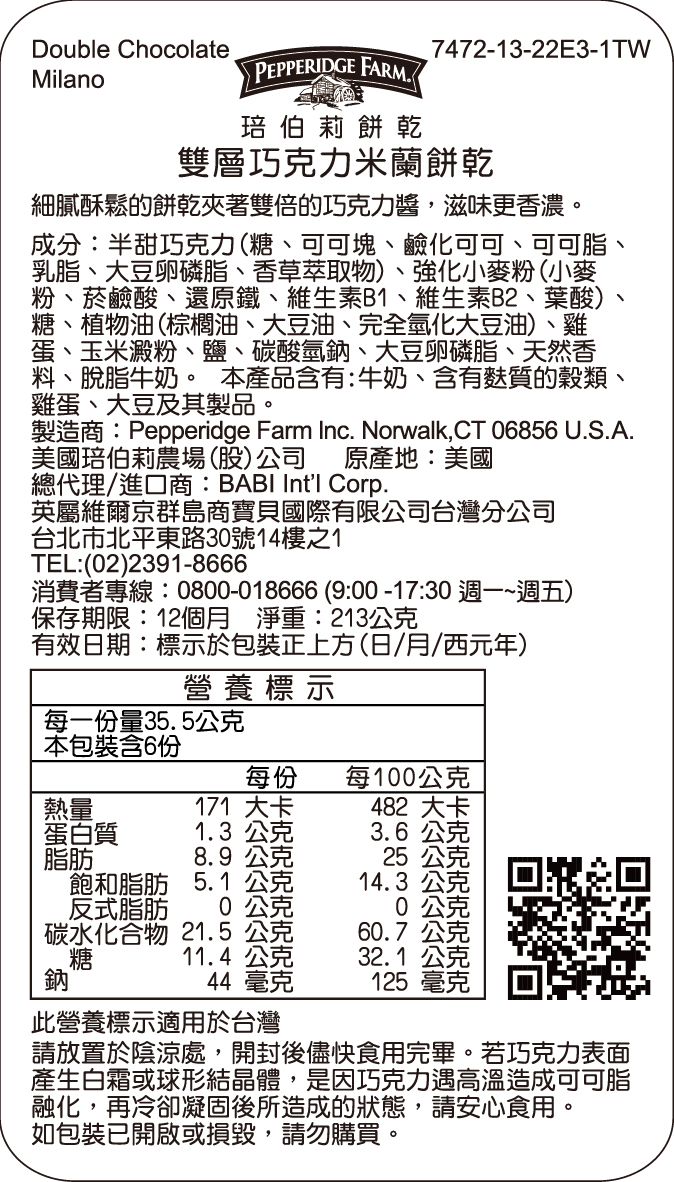 20210901162303T8X9