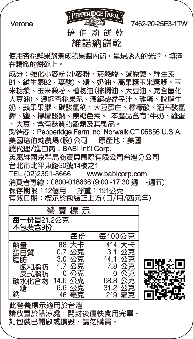 2021090116273093i2